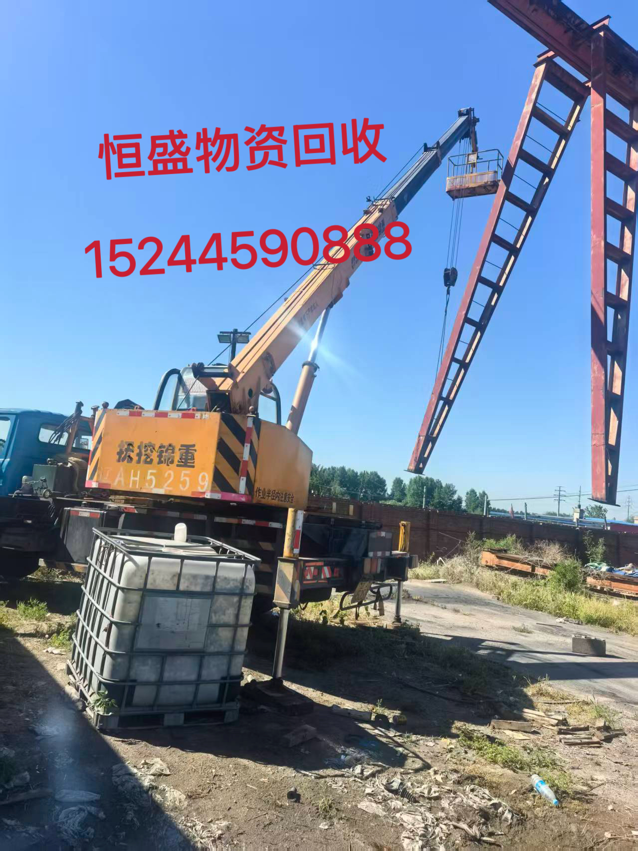 长春市航吊工字钢 - 一站式服务